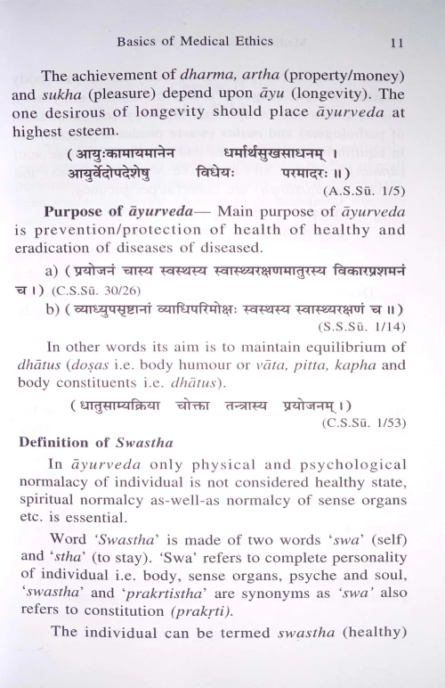 Medical Ethics in Ayurveda HAS 62